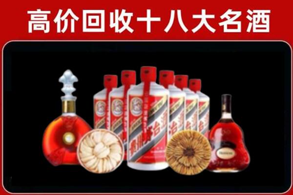 琼海回收名酒店