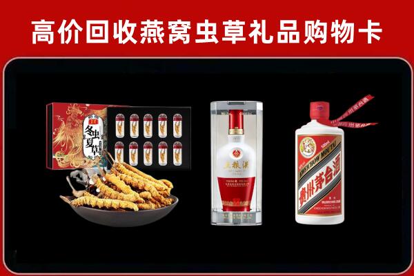 琼海回收名酒哪家好